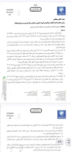 عکس ۲۰۲۵ ۰۷ ۲۶ ۱۸ ۰۶ ۲۳ 2 AK5268