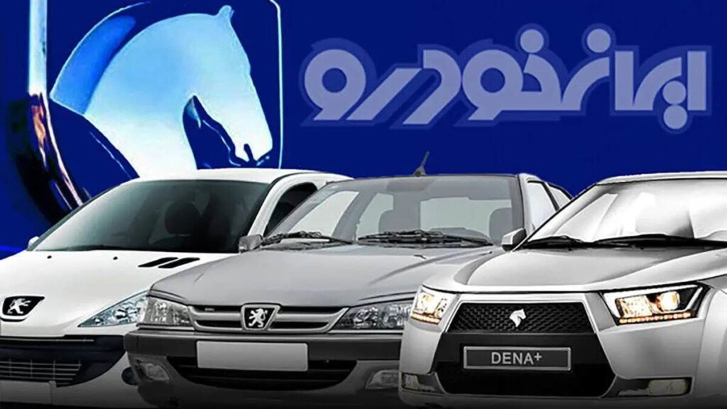 قیمت خادرو ایران برای اوت | چقدر گران قیمت ایران؟ + قیمت چادوولز