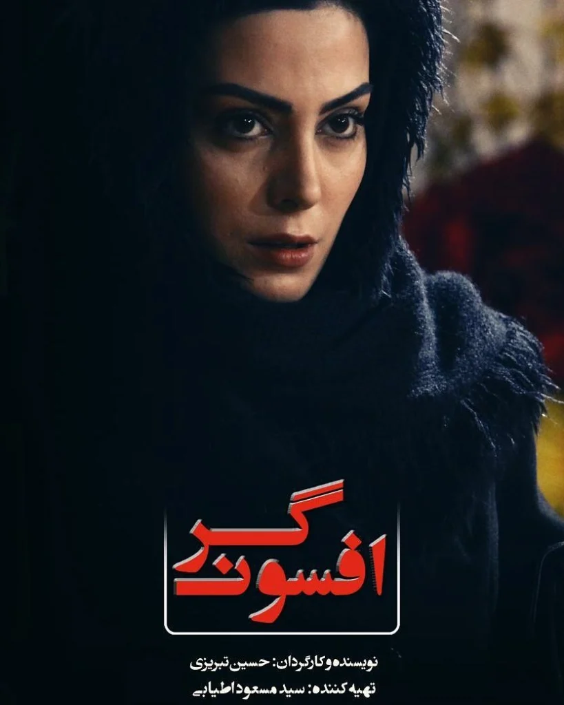نیلوفر 
