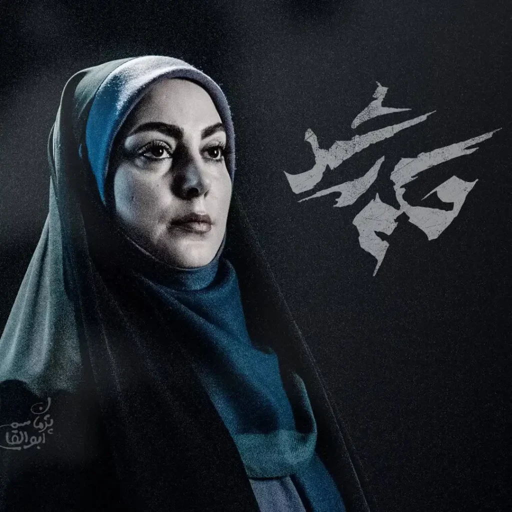 نیلوفر شهودی در فرمان رشد