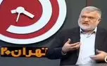 سوال از استاندار تهران: چرا بحران آب را پیش‌بینی نکردید؟