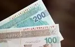 موافقت مشروط کمیسیون اقتصادی با حذف چهار صفر از پول ملی