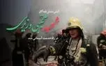 شهادت آتش‌نشان شیرازی در جریان مانور غواصی