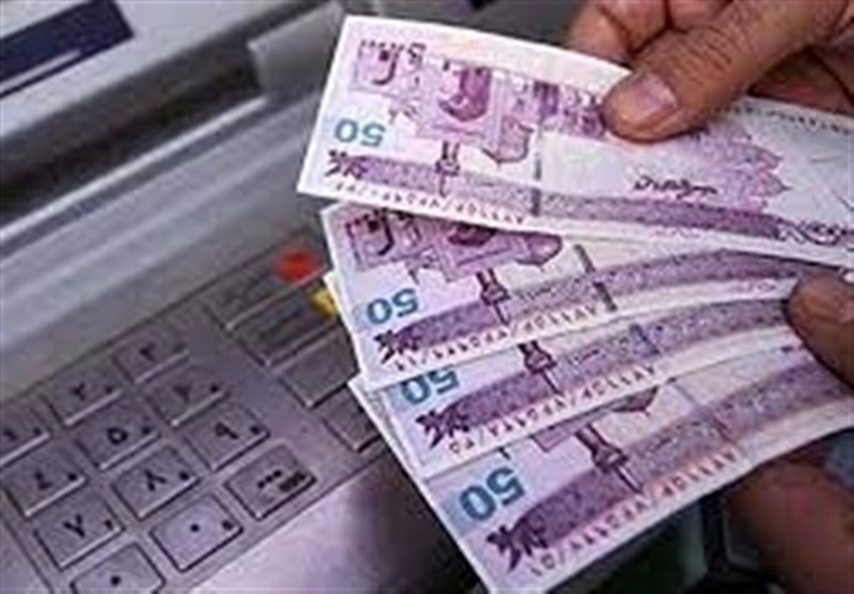 وام اساسی 1 میلیون تومان واریز شد | لیست مرحله دوم وام بازنشستگی اعلام شد