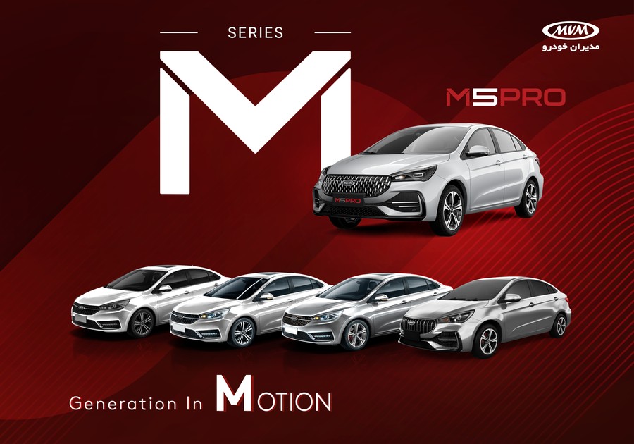 تحول در استراتژی نامگذاری محصولات مدیران خودرو