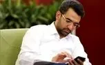 طعنه آذری جهرمی به دولت چهاردهم؛ می‌نویسم تا بعدا نگویند نمی‌دانستیم
