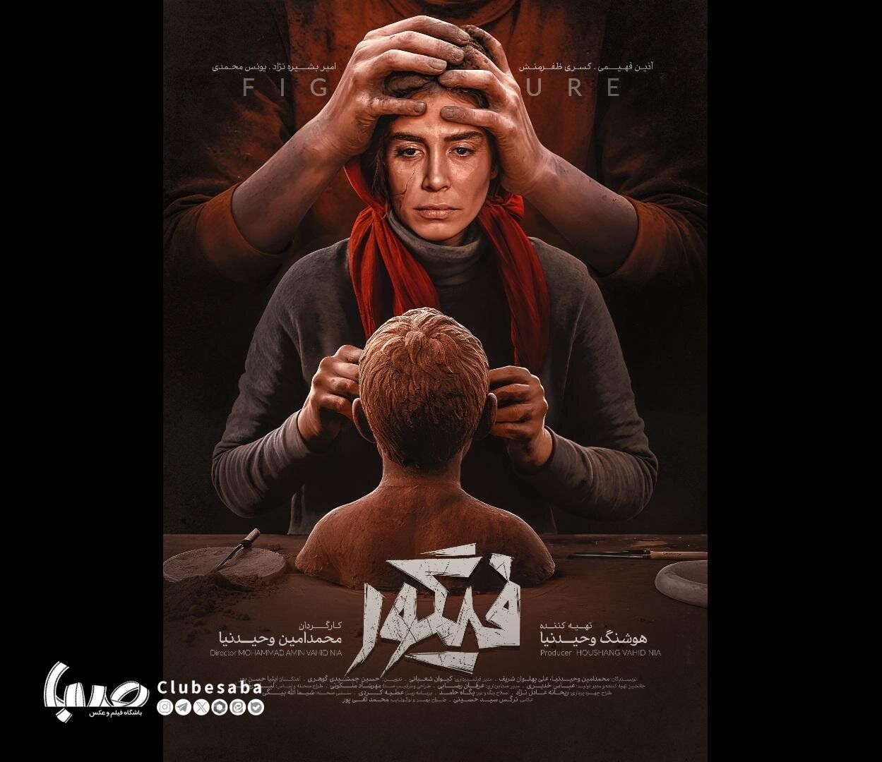 در