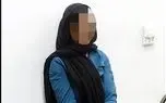 کلاهبرداری زن جوان با پیش فروش خودرو