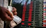 قیمت افغانی افغانستان امروز شنبه 11 مرداد 1404