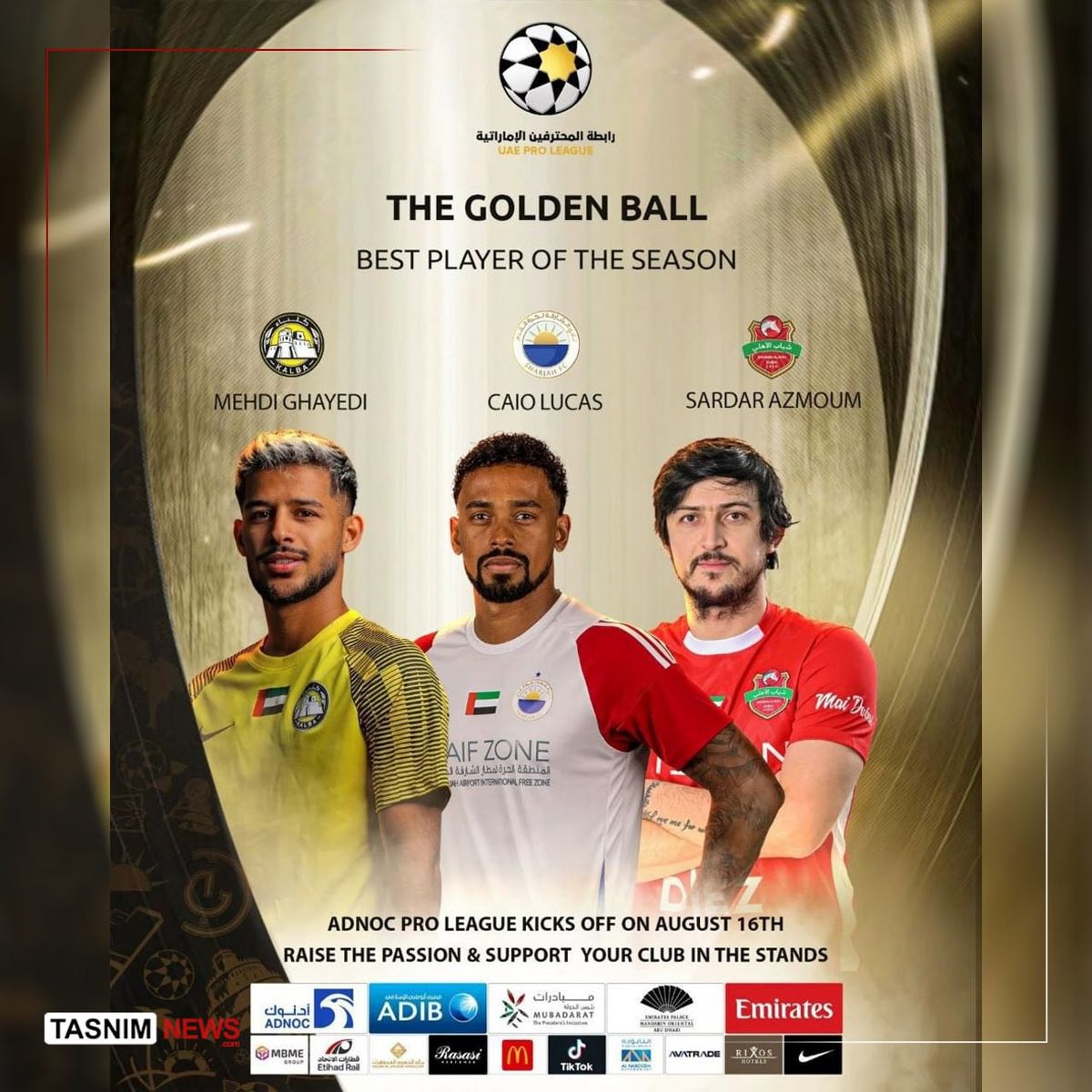 ۲ ایرانی در فینال نامزدهای توپ طلا امارات