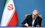 پزشکیان، رئیس شورای دفاع خواهد بود؟!