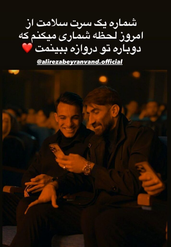 عکس | لحظه آقای Gol League برای دیدن دوباره Biranvand