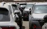 خبر خوش برای متقاضیان خودرو وارداتی