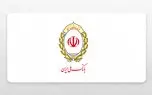 پیشتازی بانک ملی ایران در پرداخت وام فرزندآوری