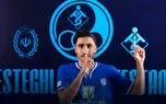 مدافع پرسپولیسی استقلالی شد