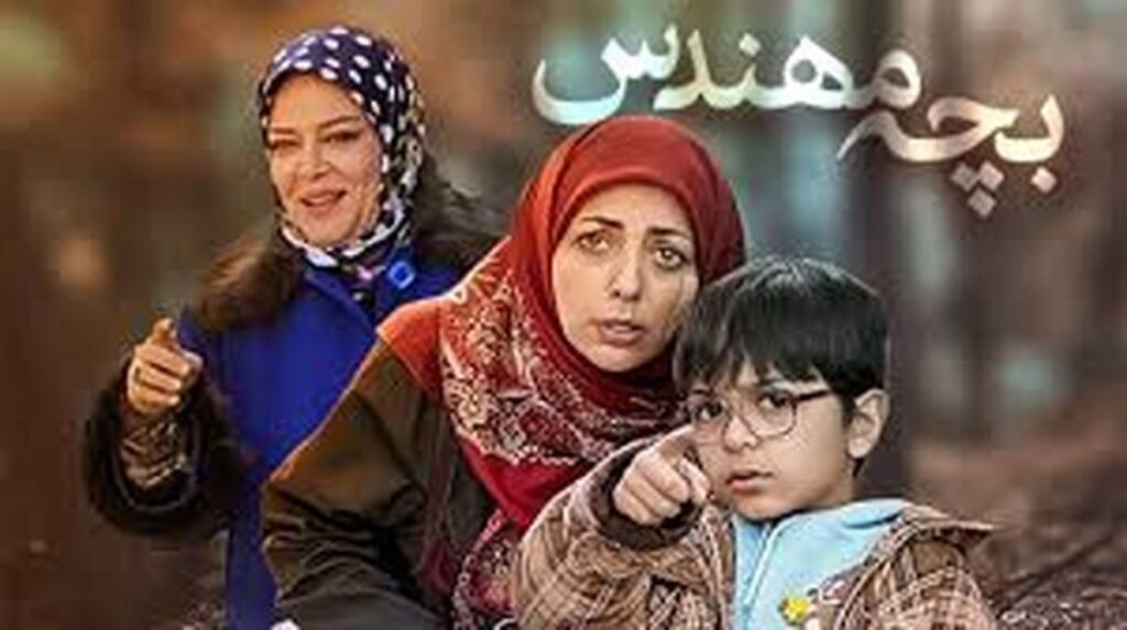 بازیگران سریال مهندس/ ویدیویی تغییر می کنند
