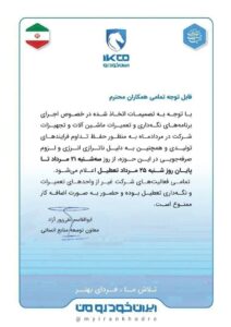 ماشین ،