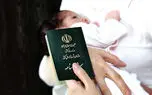 نام کوروش برای پسران ممنوع شد؟