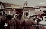 ببینید؛ دوحه قطر ۶۷ سال پیش