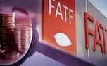 گره مذاکرات مستقیم ایران و FATF پس از ۶ سال باز شد