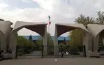 صعود ۴ دانشگاه ایران به رتبه تأثیرگذارهای جهان