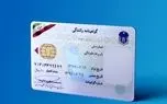 رانندگی با کدام وسیله نقلیه بدون گواهینامه مجاز است؟