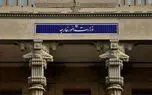 واکنش ایران به تصمیم اشغال کامل غزه