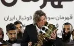 فرصت ساپینتو برای شریک شدن در رکورد برانکو و گل‌محمدی