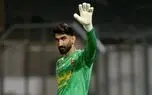 حسرت و دلخوری بیرانوند؛ کاش تراکتور شرط پرسپولیس را می‌پذیرفت!