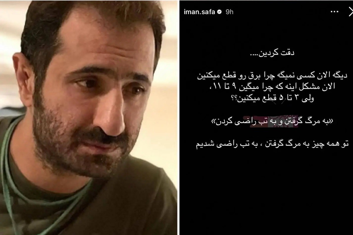 بررسی وفادار ساپا صفا از سکوت ساکت 1