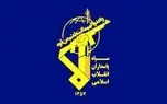 بیانیه جدید سپاه پاسداران؛ جنایات رژیم گرگ‌صفت صهیونیست قرون‌وسطایی است