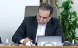 عراقچی: زمان آن فرا رسیده که تحریم به عنوان جنایت علیه بشریت شناخته شود