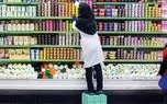 فشار تورم در کدام استان بیشتر است؟