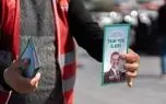 خط و نشان شهردار استانبول از زندان برای اردوغان