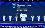 استقلال و سپاهان حریفان خود در لیگ قهرمانان آسیا ۲ را شناختند