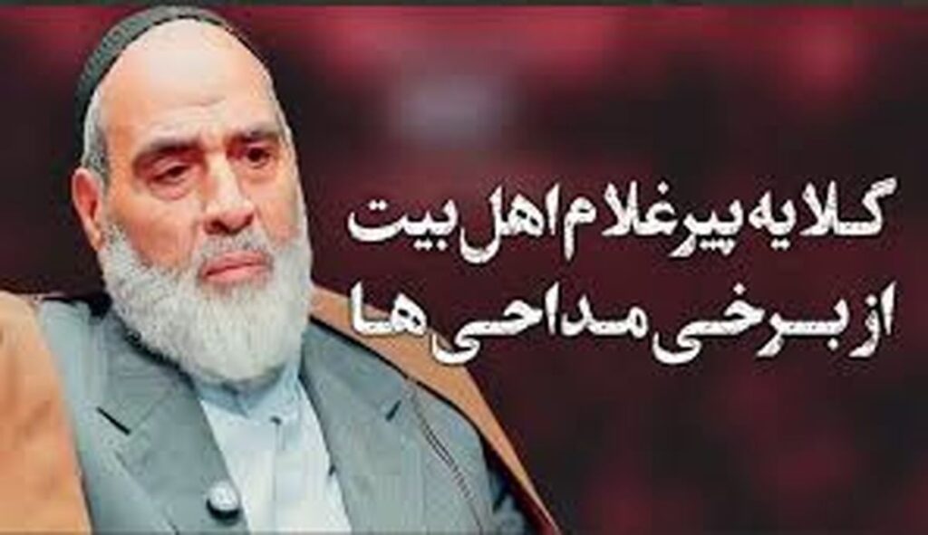 فیض از غلام قدیمی Ahl Al -Bayt برخی از خانمها/ ویدیوها