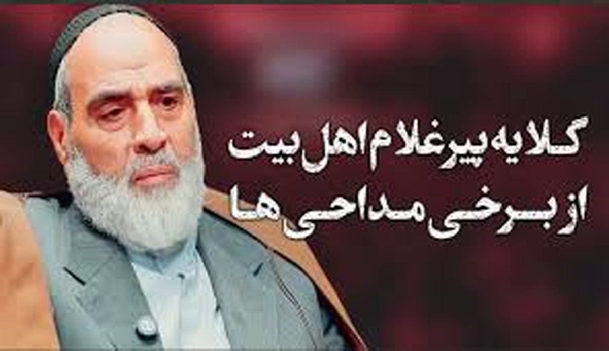 فیض از غلام قدیمی Ahl Al -Bayt برخی از خانمها/ ویدیوها