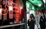 رهن کامل آپارتمان در این محله تهران فقط با 400 میلیون