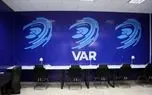 شروع لیگ برتر با ۲ بازی بدون VAR