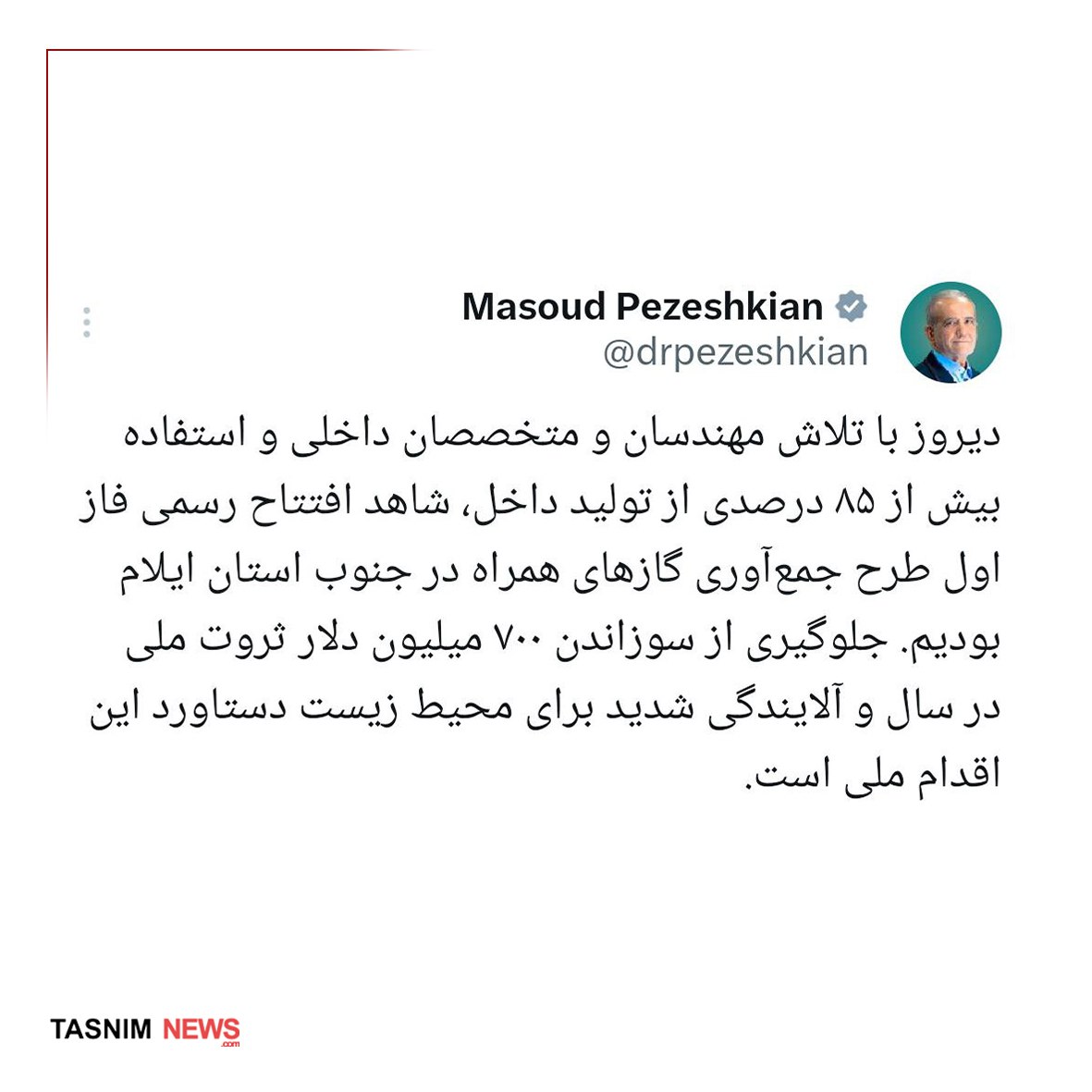 پزشک
