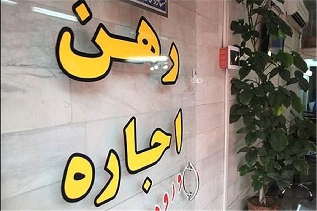آخرین قیمت های بازار مسکن در جنت آباد