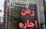 سقف جدید خریدوفروش املاک و خودرو در ایران