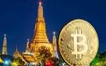 توریست‌های تایلند با بیت کوین سوغاتی می‌خرند!