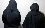 نقشه پیچیده سرقت چگونه به ذهن زن متکدی رسید؟