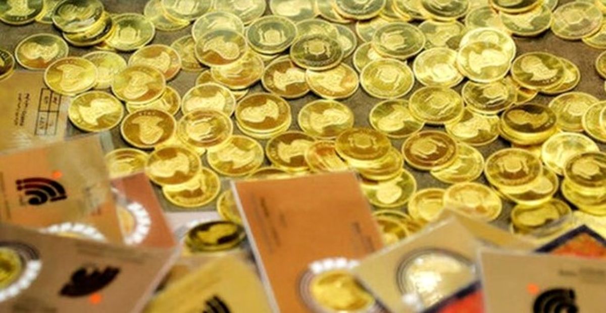 قیمت طلا به طور ناگهانی تغییر کرد؟ | آخرین تحولات بازار سکه