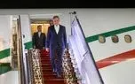 پزشکیان وارد بلاروس شد