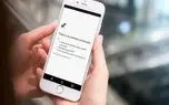 برق قطع می‌شود؛ اینترنت نداریم!