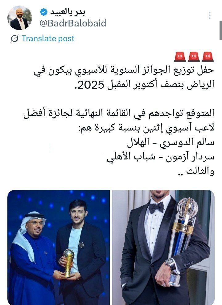فرمانده آزمون توسط جایزه مرد آسیا معرفی شد