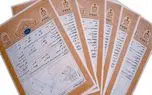اهالی جزیره هرمز صاحب سند مالکیت شدند