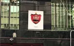 پرسپولیس از بند مارک ویلموتس آزاد شد!